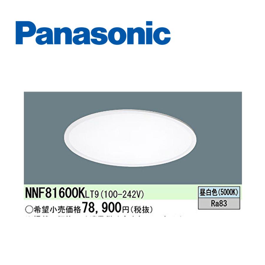 Panasonic（パナソニック） 【即納・在庫品】パナソニック