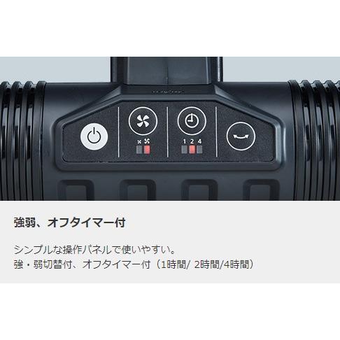 Panasonic（パナソニック） EZ37A4-B 工事用扇風機 充電式 黒 AC
