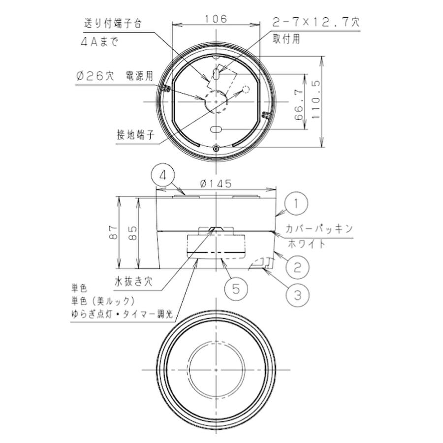 Panasonic（パナソニック） 【大量入荷しました！】LGW51779W 