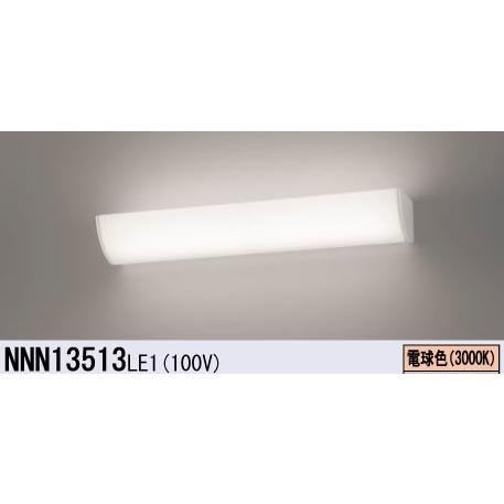 施設照明 NNN35000BLE1 照明器具 LE1 13205 NNN Panasonic 施設向けシーリングライト 天井 昼白色 その他