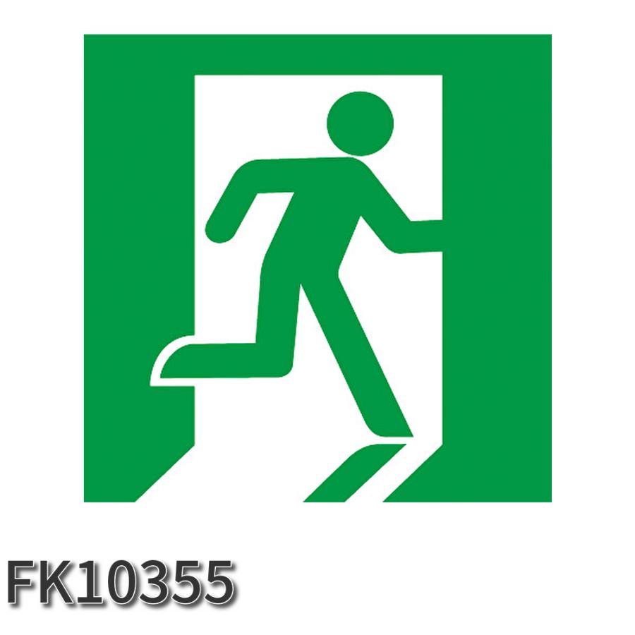 Panasonic FK10355 6枚　避難口誘導灯用表示板 Panasonic（パナソニック） 〔即納・在庫品〕FK10355 誘導灯 適合表示