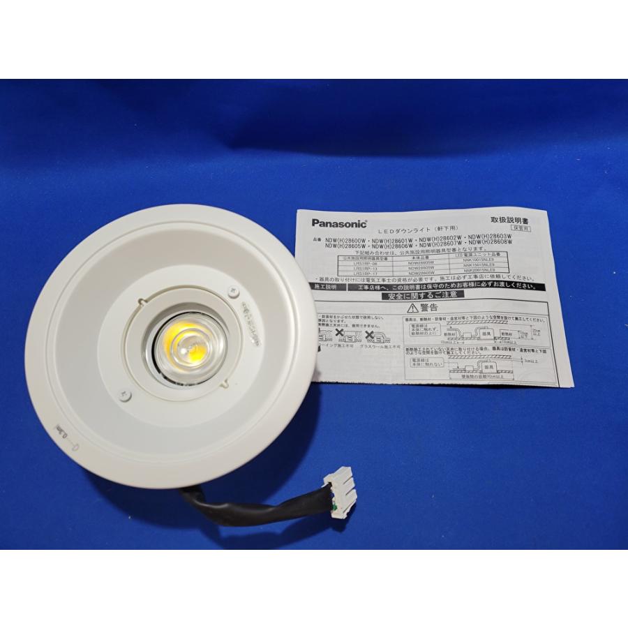 Panasonic（パナソニック） 開梱品 NDW28600W LEDダウンライト 昼白色