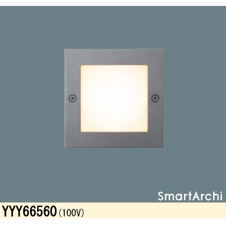 Panasonic（パナソニック） 【即納・送料無料】YYY66560 LEDフット