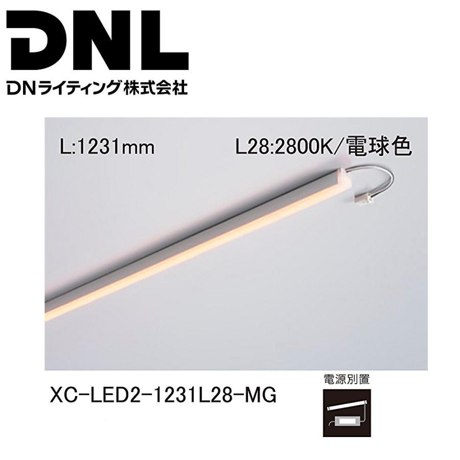 LEDモジュール XC-LED2-1231L28-MG-F1 DNライティング 【即納・在庫品】XC-LED2-1231L28-MG DNライティング