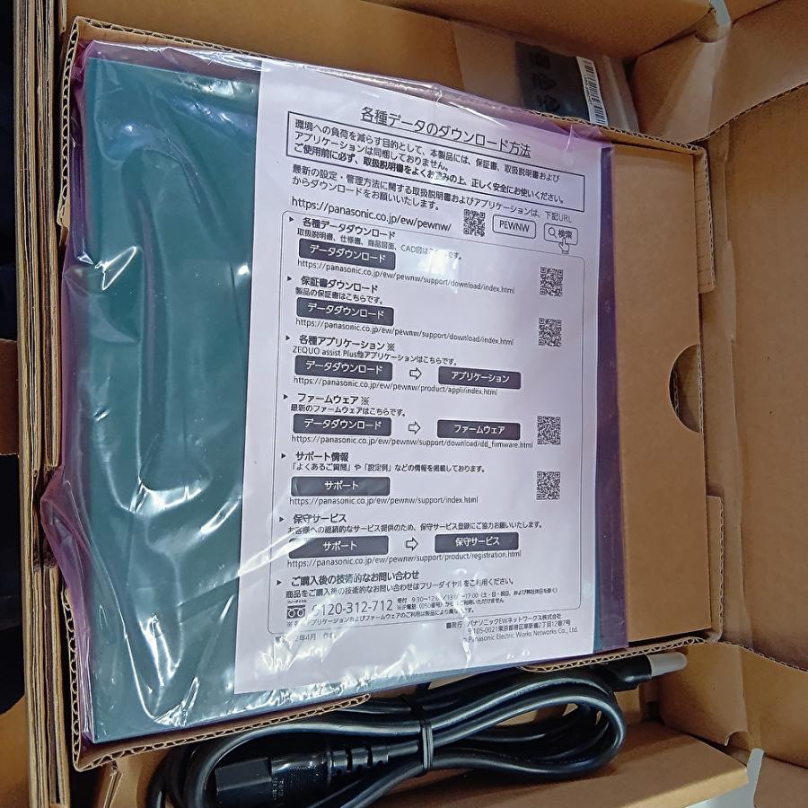 Panasonic（パナソニック） 【アウトレット！】GA-AS4TPoE+(PN25048