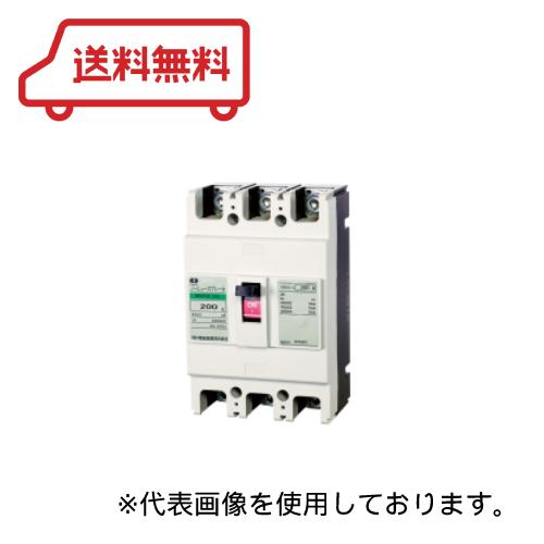 河村電器産業 ノーヒューズブレーカ 3P3E 225AF 175A 経済形 NB223E