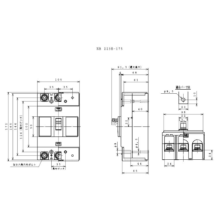 河村電器産業 ノーヒューズブレーカ 3P3E 225AF 175A 経済形 NB223E
