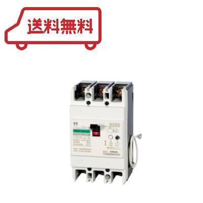 河村電器産業 ノーヒューズブレーカ 50AF 3P2E 40A 分電盤主幹用 単3