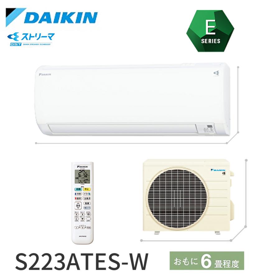 ダイキン ルームエアコン 6畳用 F223ATES-W 2023年製 ダイキン（DAIKIN） 【残り1台！】ダイキン ルームエアコン 6畳用