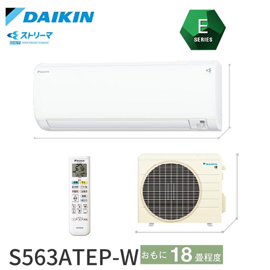 18畳用 ルームエアコン 1台 【公式通販】