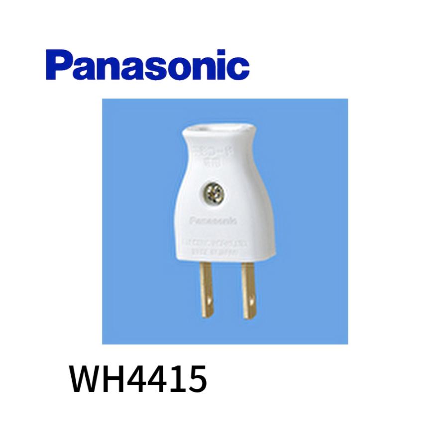Panasonic 【在庫あり】パナソニック(Panasonic) ベター小型