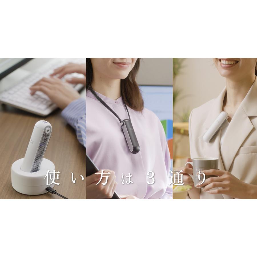 KALTECH カルテック KL-P02-N 携帯型 除菌脱臭機(首掛 花粉モデル) MY
