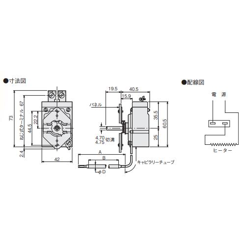 八光電機(HAKKO) ロバートショウサーモスタット 温度制御工具 液膨式 EA3-L｜iolite｜02