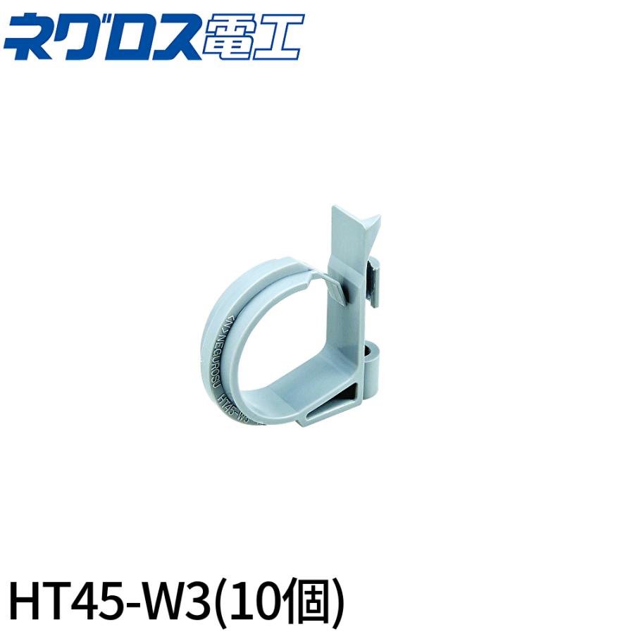 即納・在庫品】HT45-W3 ネグロス電工 FVラック吊りボルト用 ケーブル