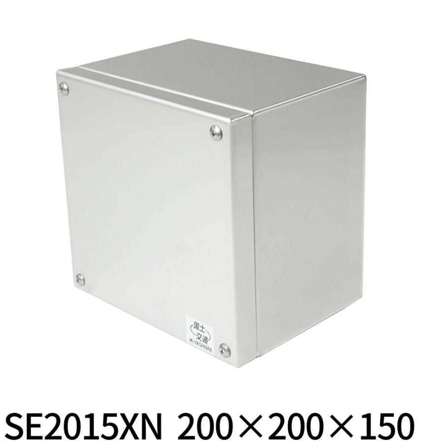 蓋置 即納・在庫品】SE2015XN 八州電工 プルボックス カブセ蓋 200×200×150
