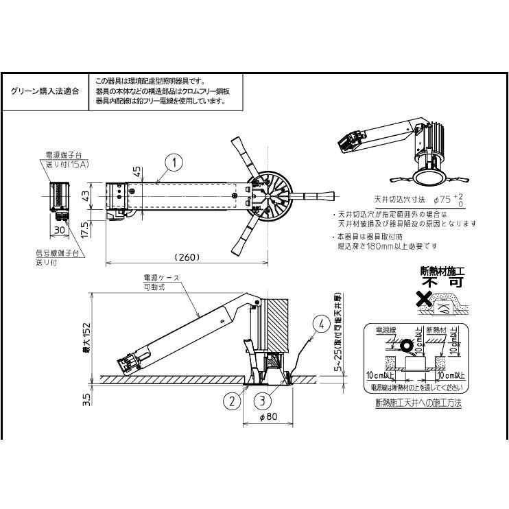 【即納・在庫品】ダウンライト φ75 電球色 小径 深枠 鏡面 コーン遮光30° グレアレスタイプ 中角 三菱電機 EL-DA1/0(1502LM)AHZ_2