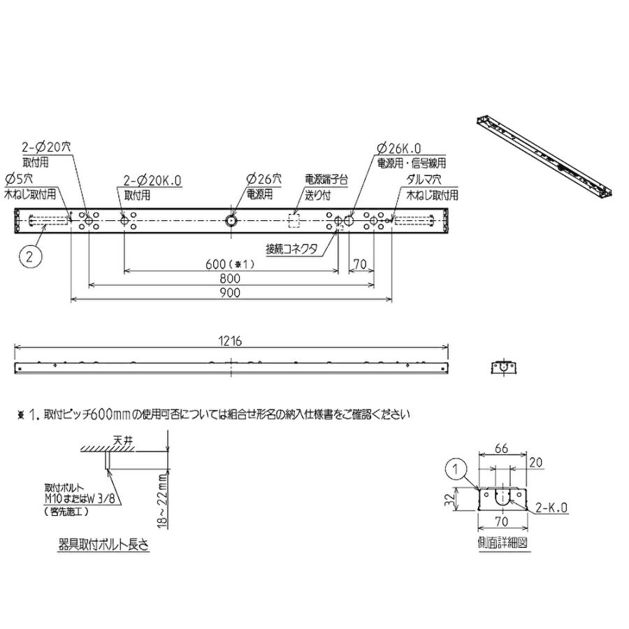 三菱電機（MITSUBISHI ELECTRIC） 【即納・在庫品】EL-LHL40700 ベース