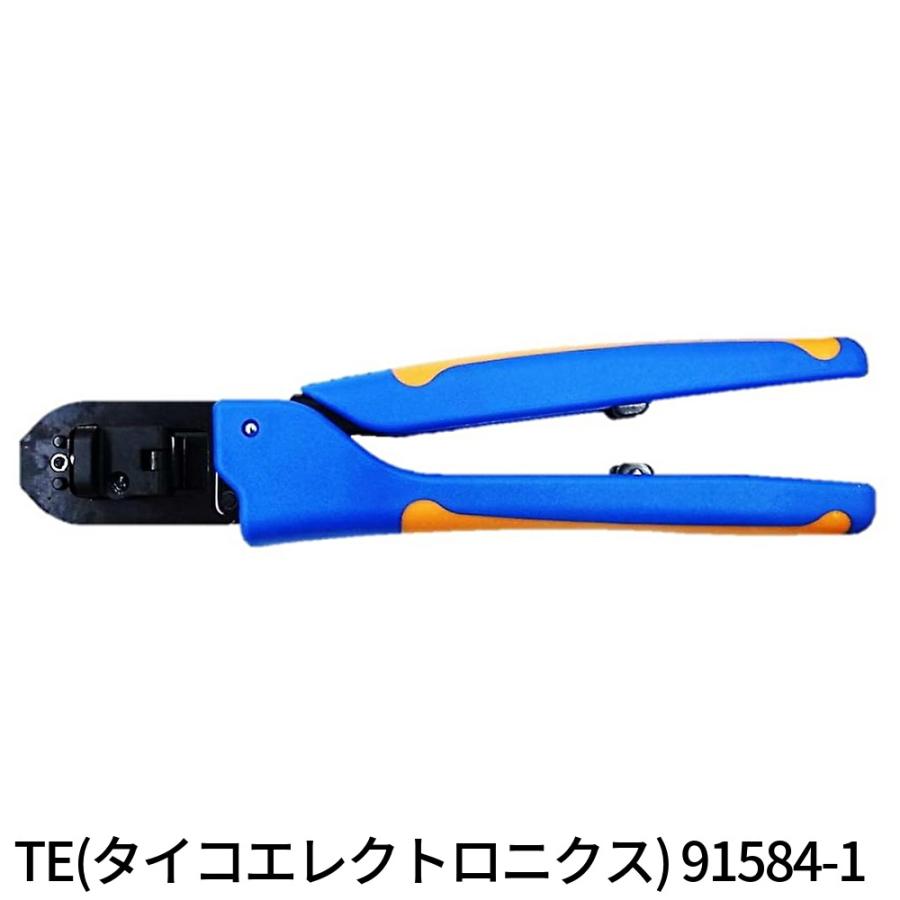 【即納・在庫品】TE(タイコエレクトロニクス) 手動圧着工具 手動クリンパー ファストン&MICコンタクト用 91584-1 : 電材アイオ ...
