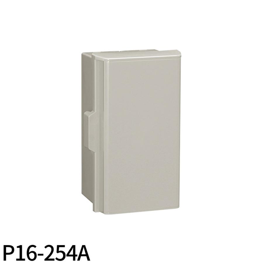 日東工業 【即日対応します！】P16-254A プラボックス 屋内屋外兼用樹脂製ボックス ホワイトグレー色 屋根無 p16-254a ...