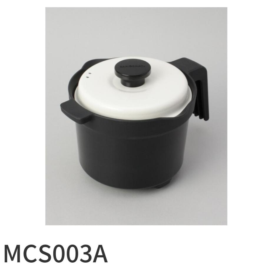 MUK 【即納・送料無料】レンジメート MCS003A マグポット ブラック