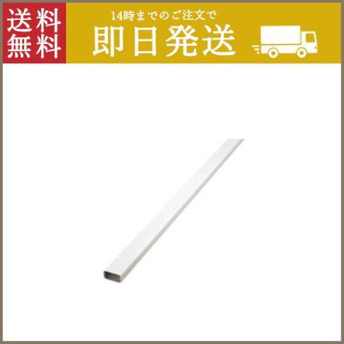 パナソニック(Panasonic) メタルモール 本体 1.8m B型 ホワイト 屋内専用 DZB200KW 4902704035035アイオライト ヤフー店 通販 Yahoo