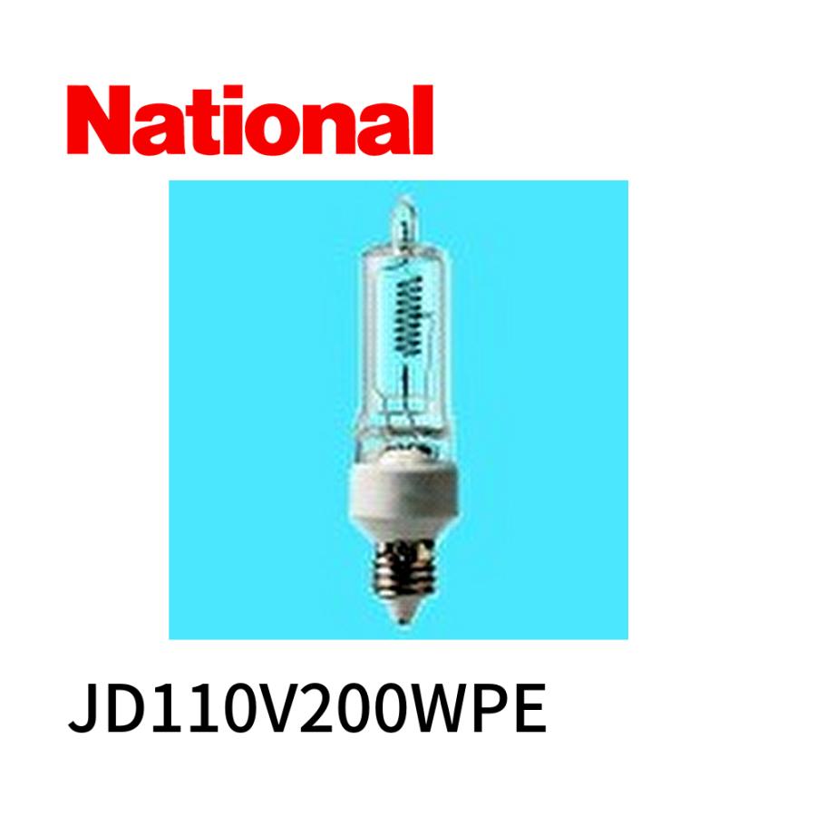 在庫あり!!】JD110V200WPE ナショナル 200形ミニハロゲン電球 110V用