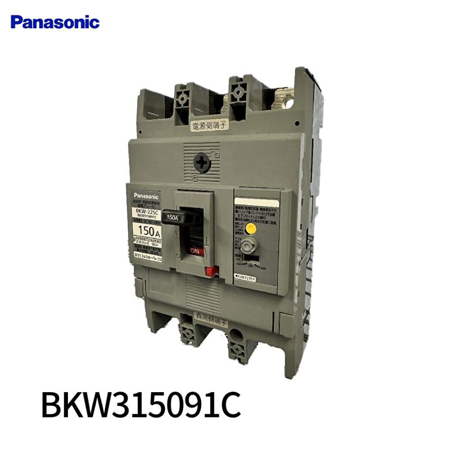 Panasonic 【即納・在庫品】BKW315091C パナソニック 漏電 Panasonic 【即納・在庫品】BKW315091C パナソニック 漏電