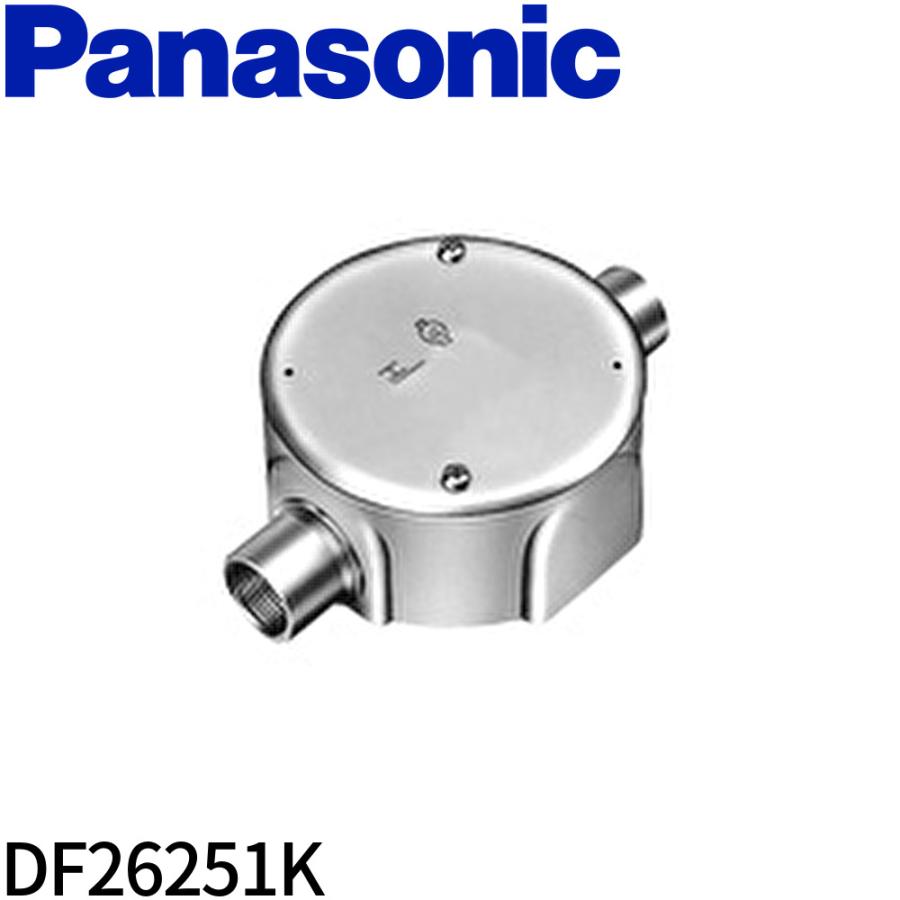 Panasonic（パナソニック） 【アウトレット！】DF26251K 丸型露出