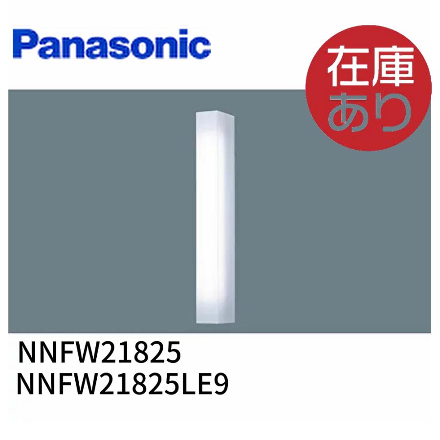 Panasonic（パナソニック） LEDブラケットライト 防湿・防雨型 LDL20