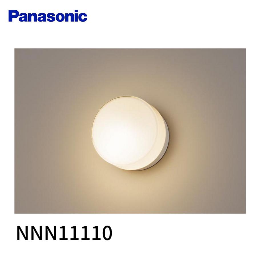 Panasonic（パナソニック） 【即納在庫品】NNN11110 浴室灯 業務用浴室