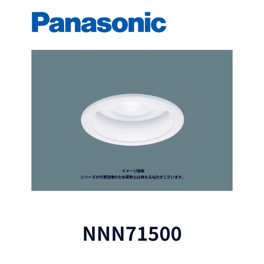 Panasonic（パナソニック） 【即納・在庫品】NNN71500 マンション 