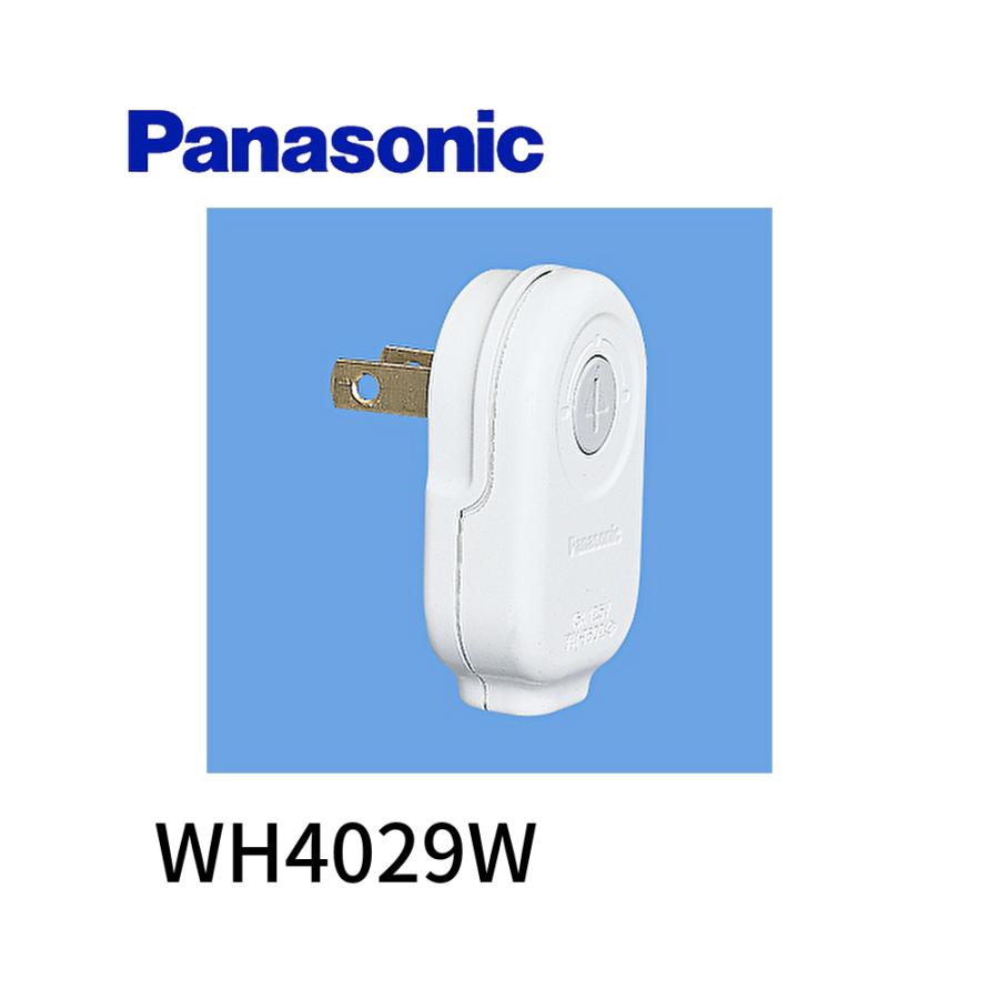 Panasonic（パナソニック） 【在庫あり】 配線器具 ローリングキャップ 