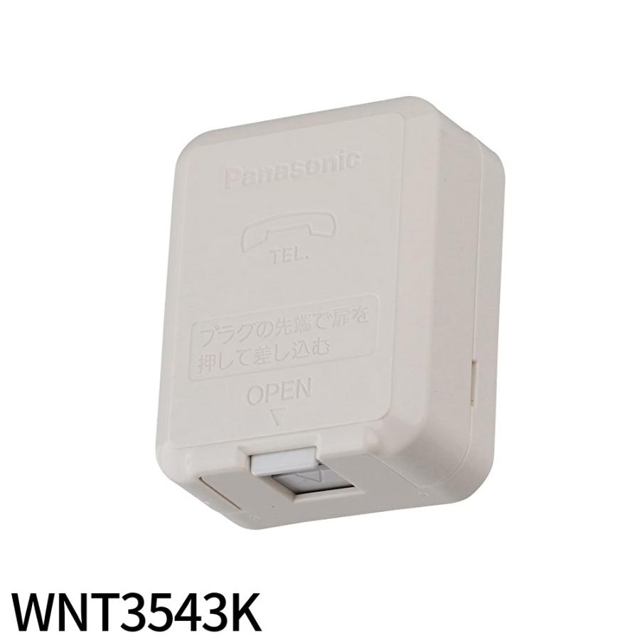 Panasonic 【即納・在庫品】WNT3543K パナソニック モジュラ Panasonic 【即納・在庫品】WNT3543K パナソニック モジュラ