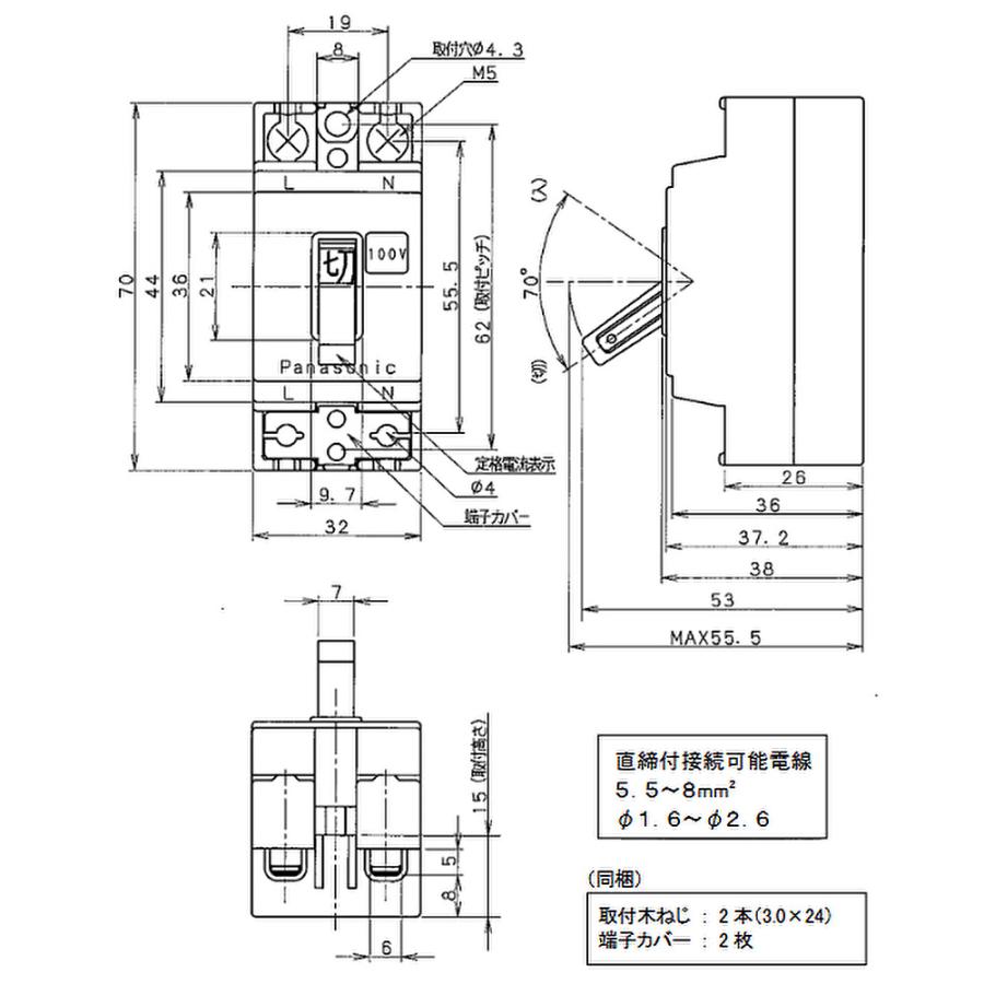 Panasonic（パナソニック） 【即納・在庫品】BS2022 安全ブレーカHB型