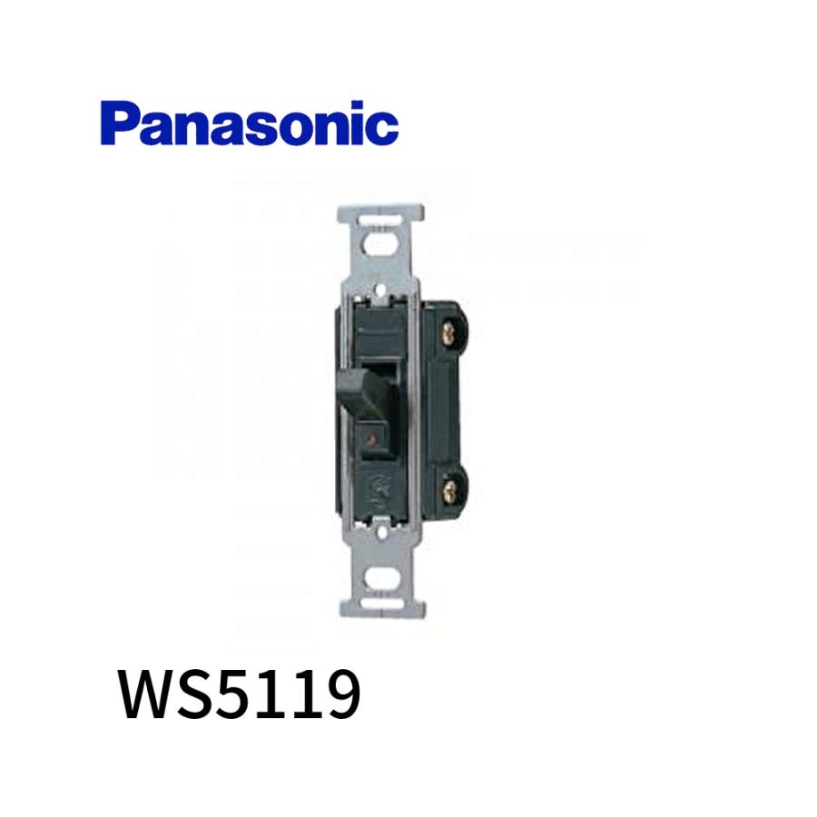 Panasonic（パナソニック） 【在庫あり】Panasonic 配線器具 15A埋込 