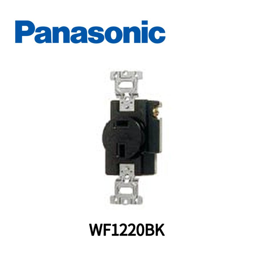 Panasonic（パナソニック） 【即納・在庫品】 WF1220BK 2P20A 埋込