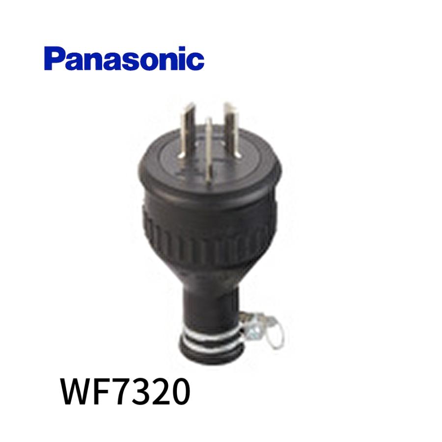 Panasonic 【即日対応します！】パナソニック(Panasonic) 配線
