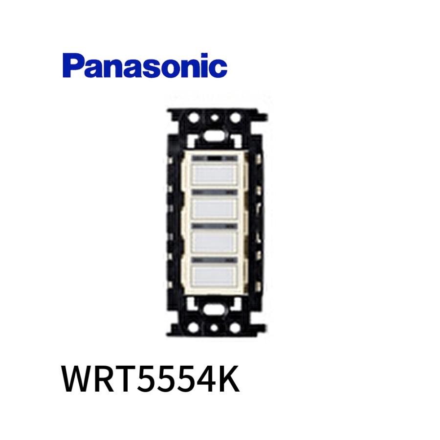Panasonic（パナソニック） 【在庫あり】パナソニック スイッチ4コ用 
