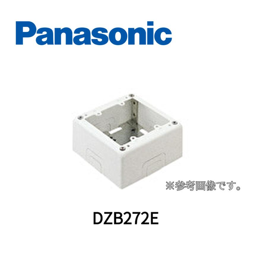 【専用】おすそ分けボックス Panasonic（パナソニック） 【即日対応します！】 2コ用スイッチ