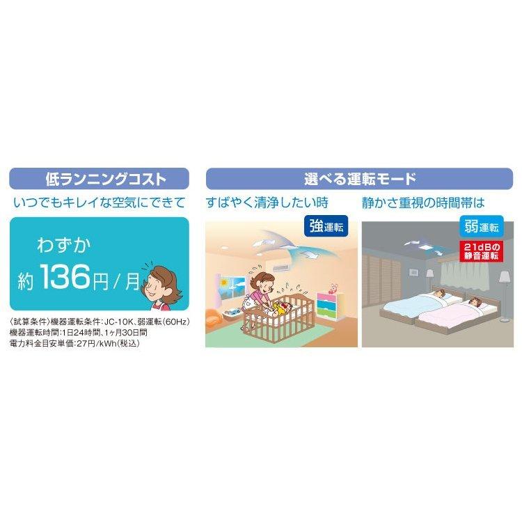 三菱電機（MITSUBISHI ELECTRIC） 【即納・在庫品】JC-10KR 循環ファン