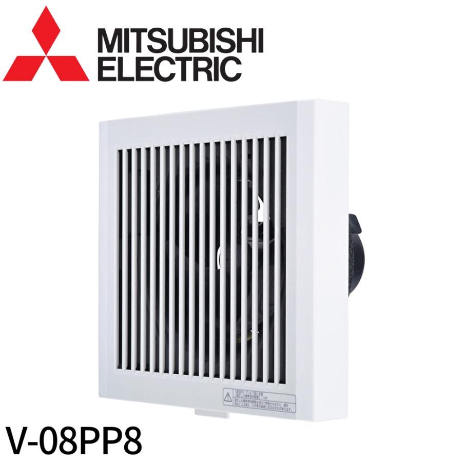 三菱電機 V-08PPD8 パイプファン 4台セット 三菱電機 V-08PPD8 パイプ