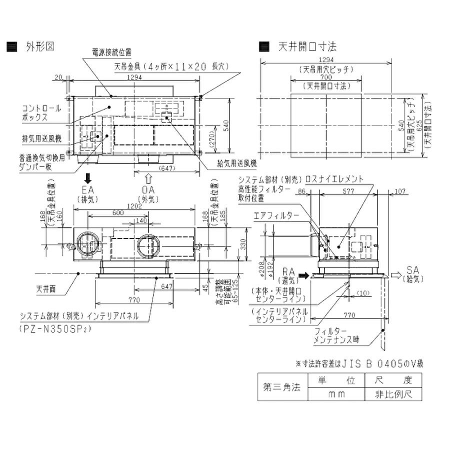三菱電機（MITSUBISHI ELECTRIC） 【即納・在庫品】LGH-N50CX3 換気扇