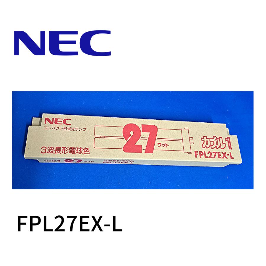 National FPL27EX-L 蛍光灯　9個セット NECライティング 【在庫一掃セール】FPL27EX-L ツイン蛍光灯 27形 電球
