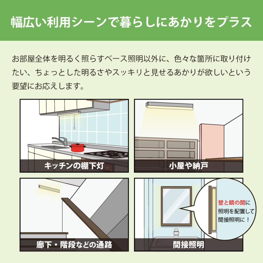 NEC LED一体型照明 ブラケット 小形トラフ FL15形×1灯相当 昼白色 NEC