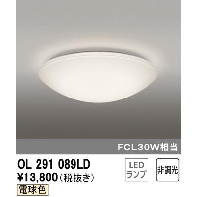 ODELIC OL 291 089 シーリングライト ODELIC（オーデリック） 【限定大特価！】OL291089LD 小型LED