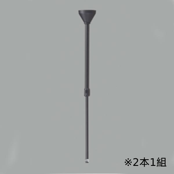 ODELIC（オーデリック） ライティングレール用伸縮パイプ吊具（φ16