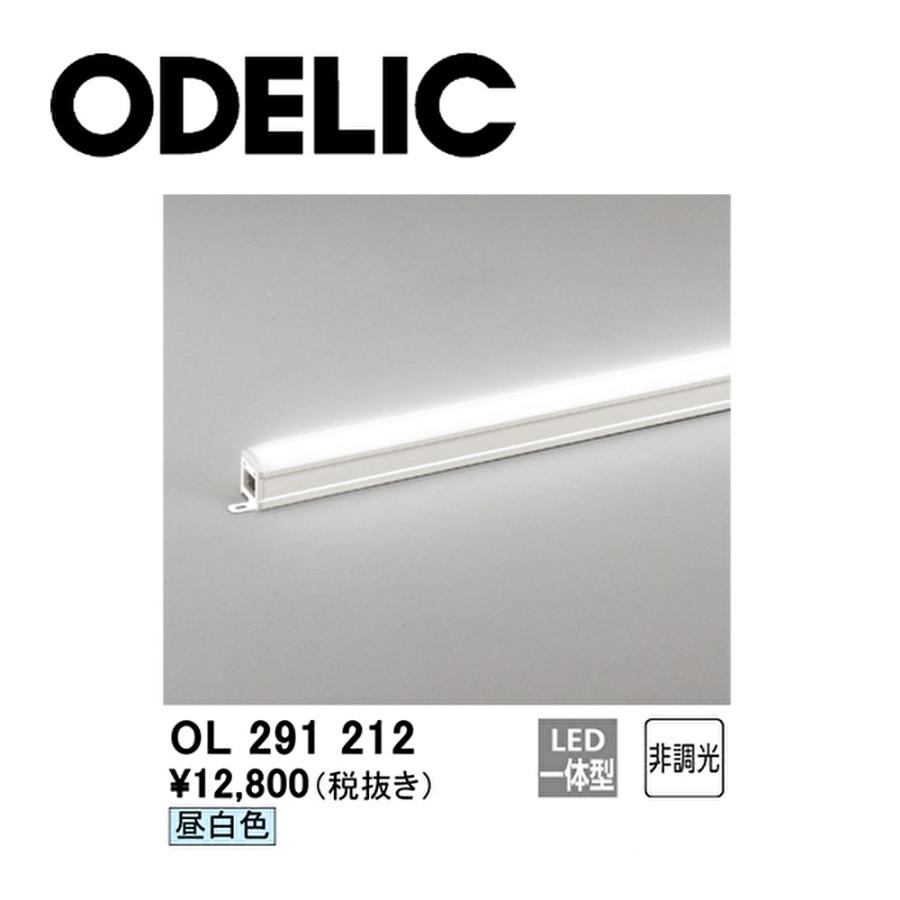 ODELIC（オーデリック） 【在庫あり】オーデリック LED間接照明