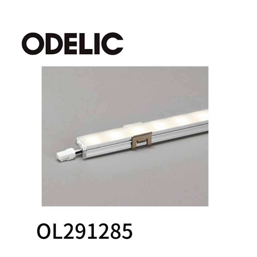 ODELIC 【即日対応します!】OL291285 オーデリック LED室内用 ODELIC 【即日対応します!】OL291285 オーデリック LED室内用