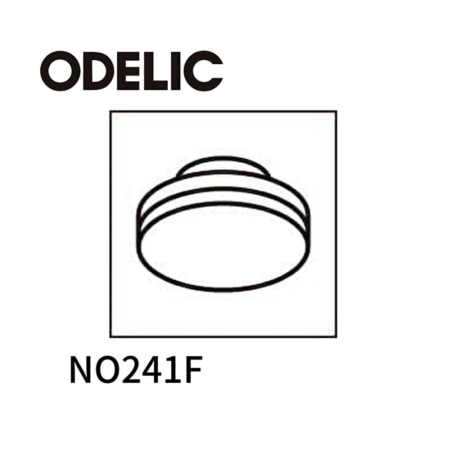 ODELIC（オーデリック） 【在庫あり】オーデリック LED電球フラット形