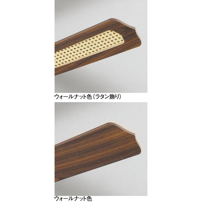 ODELIC（オーデリック） シーリングファン おしゃれ 木製 リモコン付